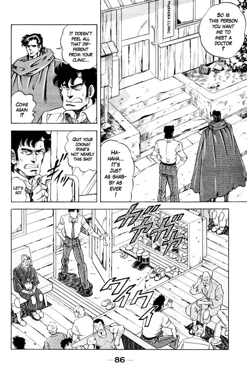 Super Doctor K Chapter 112 4